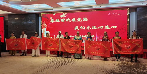 心連心文化藝術愛心聯(lián)盟海南老城科技新城分會成立