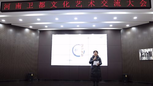 繼承傳統(tǒng)文化弘揚書畫藝術——濮陽成功舉辦河南衛(wèi)都文化藝術交流會