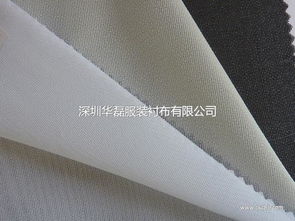 品質保障，源頭直供——華磊830低彈有紡粘合針織襯，紡織原料優選