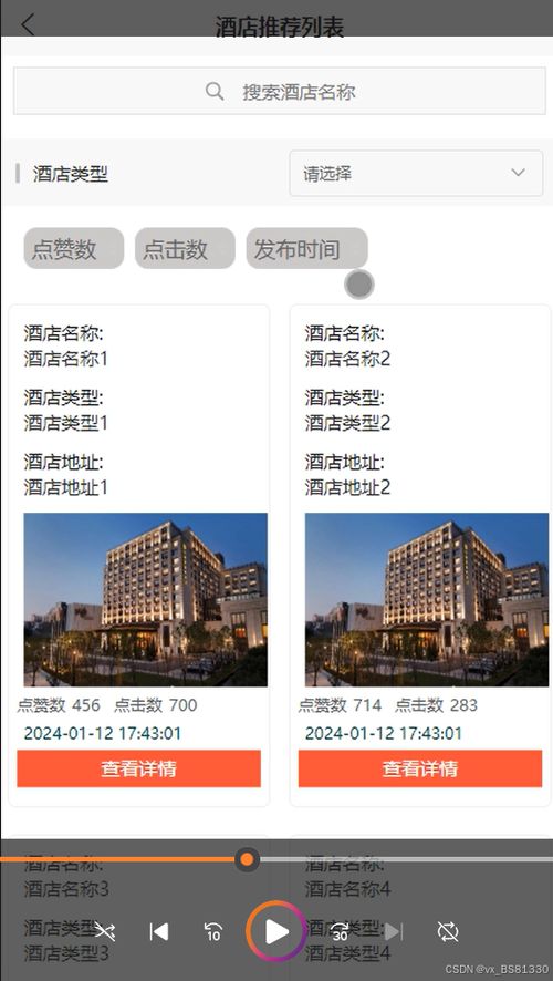 基于Django的重慶市旅游推薦系統(tǒng)小程序設(shè)計(jì)與實(shí)現(xiàn)——一站式計(jì)算機(jī)畢業(yè)設(shè)計(jì)解決方案